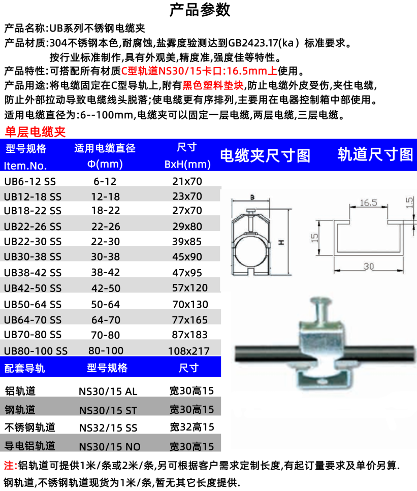 参数2.png