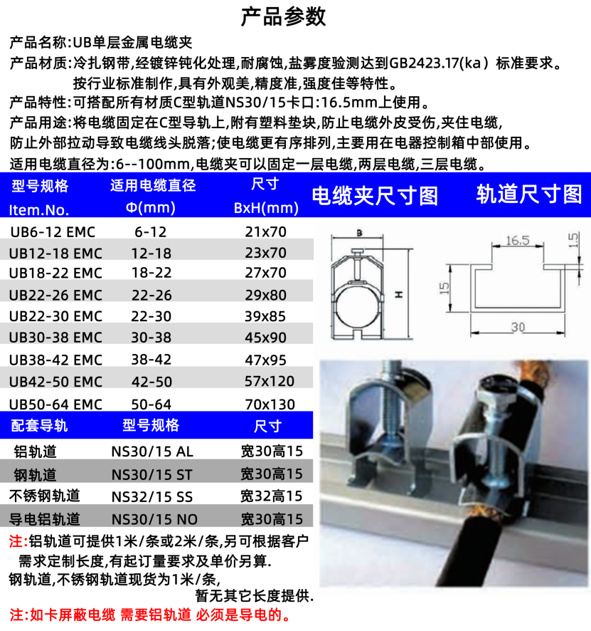 参数3.png