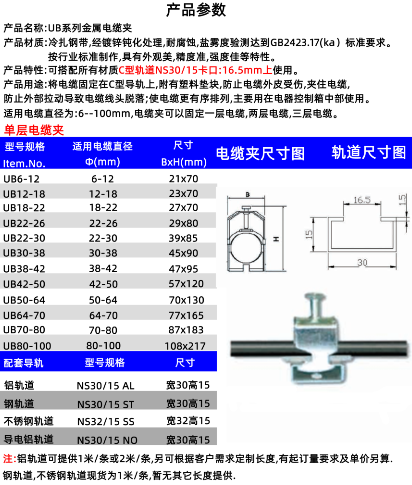 参数5.png